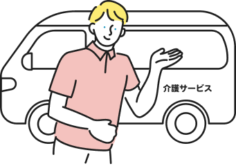 外国人スタッフを適正に採用するイラスト