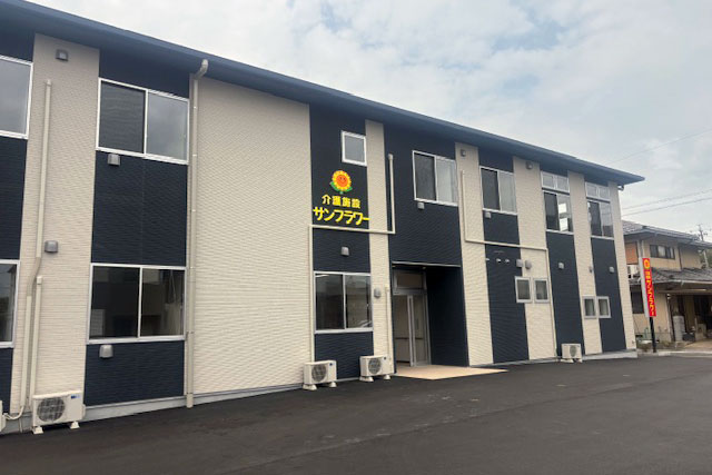 サンフラワー一宮